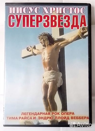 DVD диск 