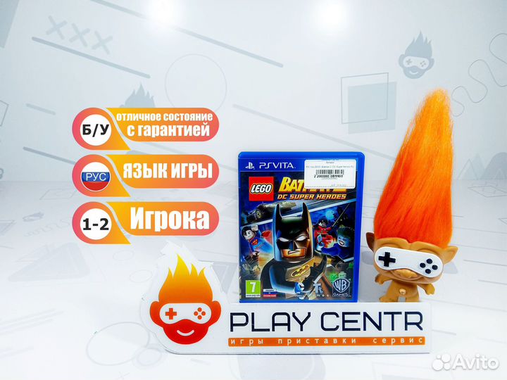 PS Vita lego: Batman 2: DC Super Heroes б/у