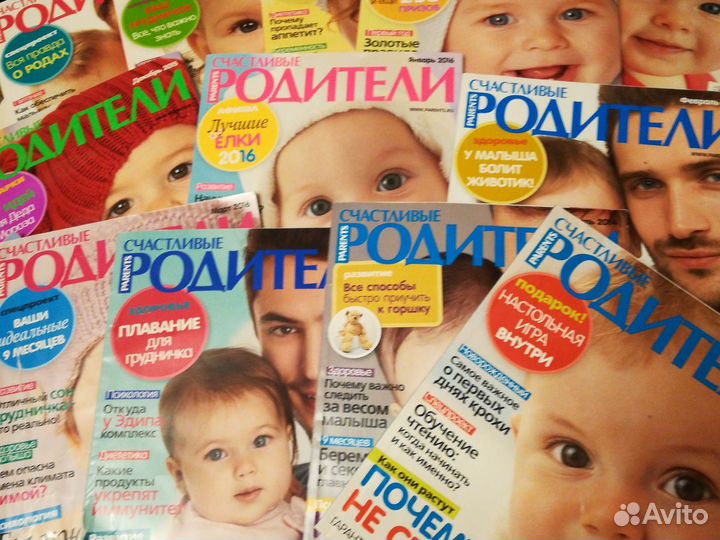 Журналы для мам