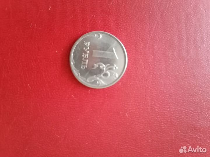 Полный раскол штемпеля 1 рубль 2016 брак