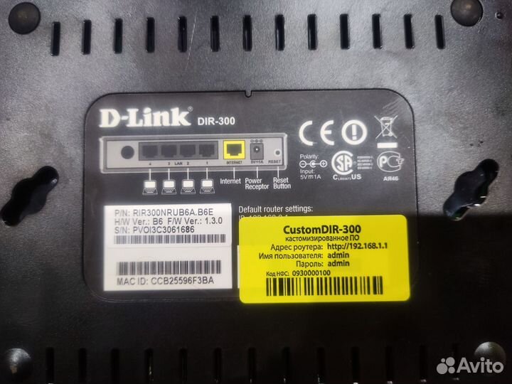 Роутер D-link DIR-300