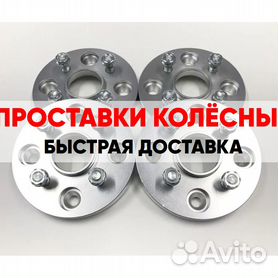 Колёсные проставки STARLEKS (100мм) 100sp498-58,6(STUD12x1,25) с выступом VAZ