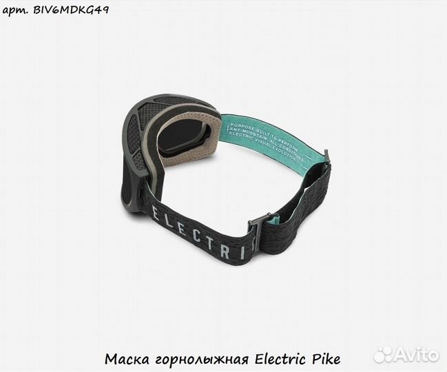 Маска горнолыжная Electric Pike