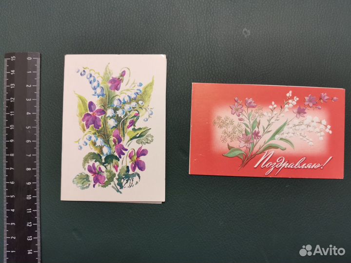 Открытки для Александра