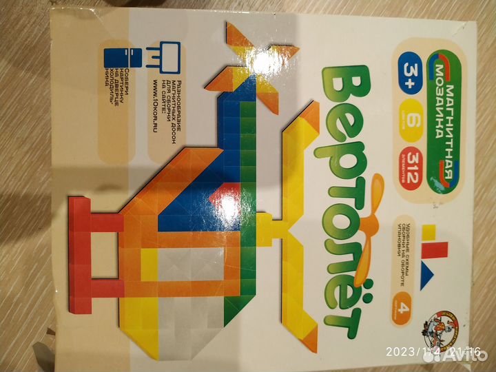 Игрушки, машинки