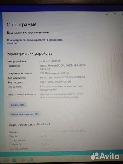 Sony с большим экраном и SSD