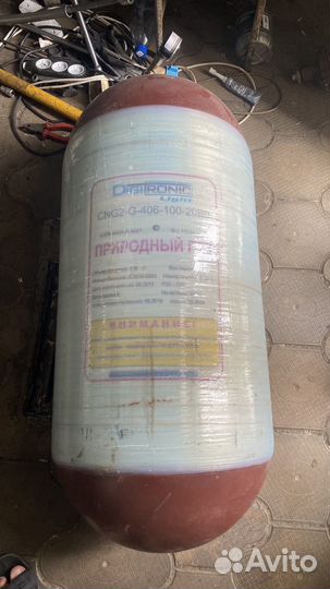 Газовый баллон метан