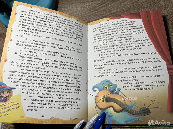 Книги доя детей