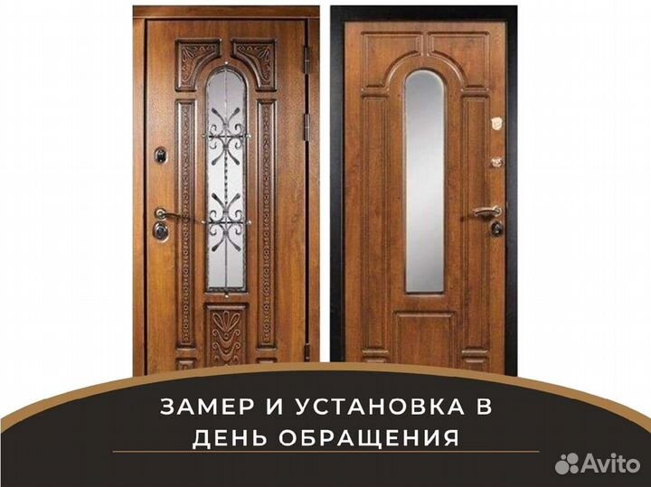 Входная дверь Заводские Двери Термо Лацио