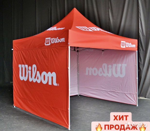 Шатер усиленный