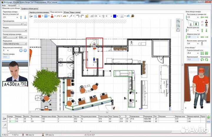 Консультации по видеонаблюдению монтаж