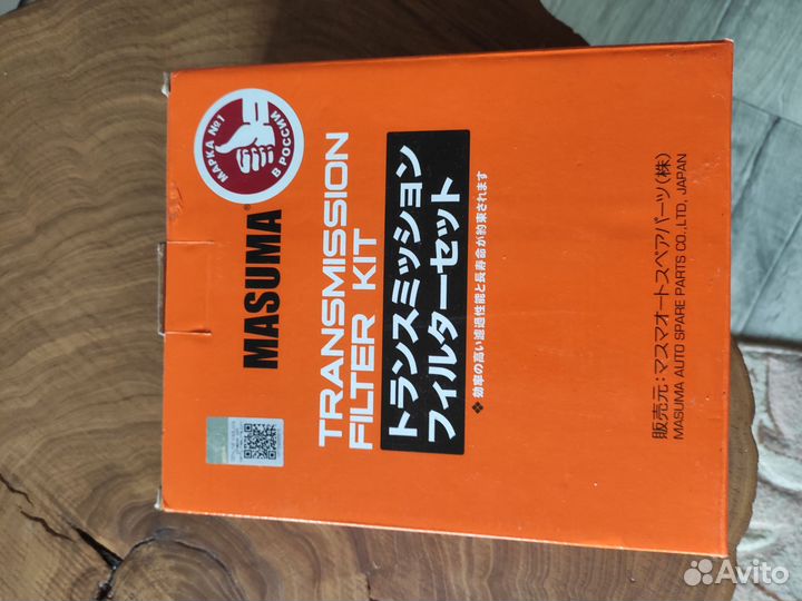 Фильтр АКПП