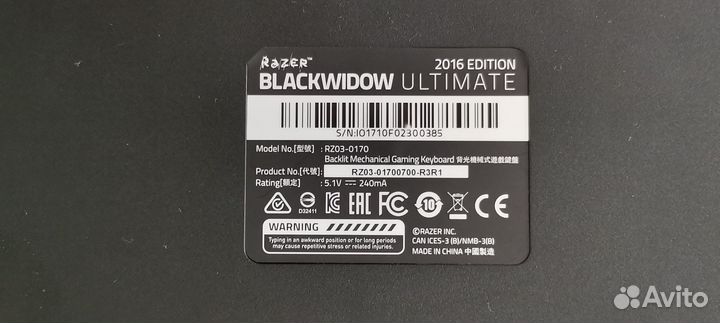 Игровая клавиатура Razer Blackwidow ultimate 2016