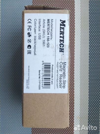 Ридер магнитных карт Mercury