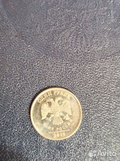 Монета 1 рубль 2014 года