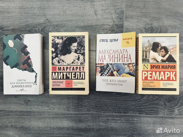 Книги в мягкой обложке