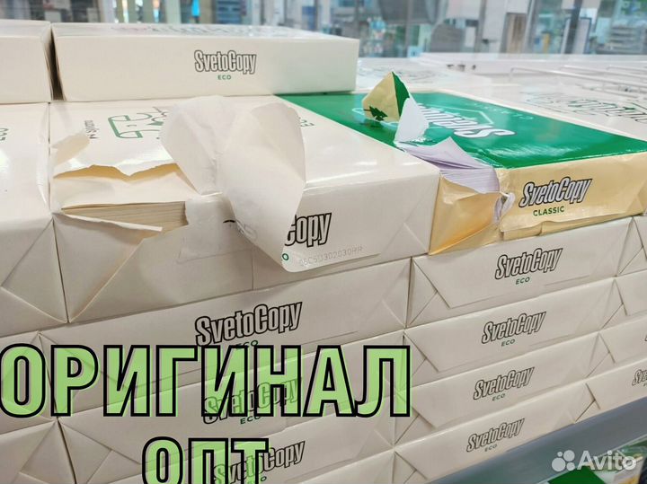 Офисная бумага a4 белая