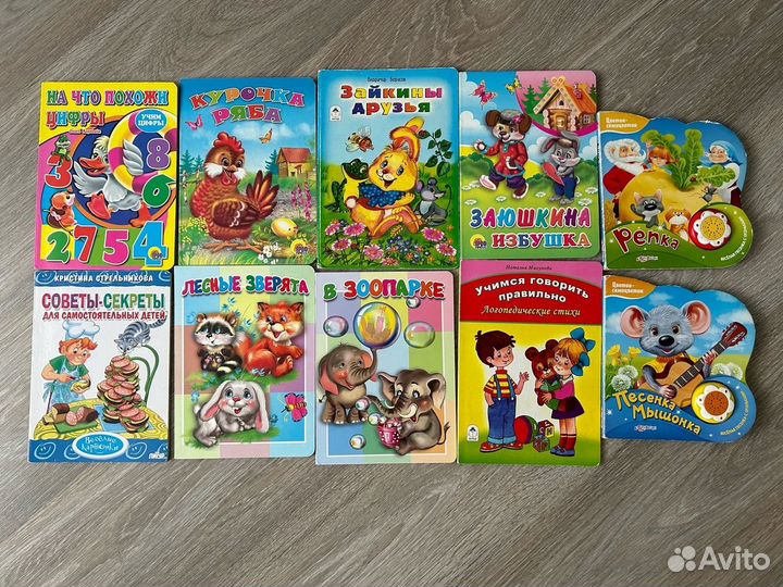 Детские книги