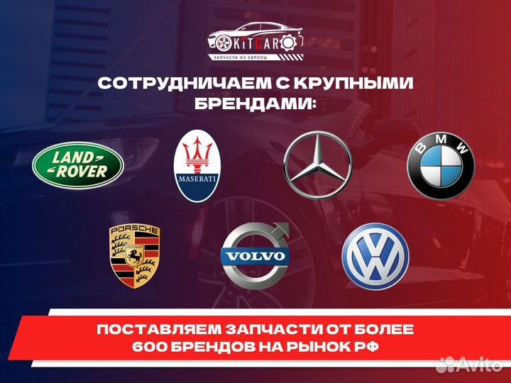 Рычаг передней подвески LH lemforder 39249 01