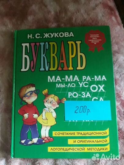 Книги детям