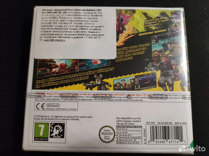 Dillon's Dead-Heat Breakers EU Запечатанный