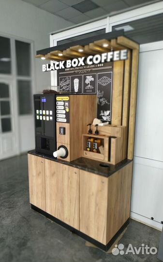Стойка для кофейни самообслуживания