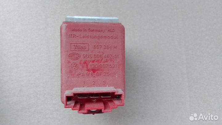 Резистор печки Фольксваген Ауди Шкода