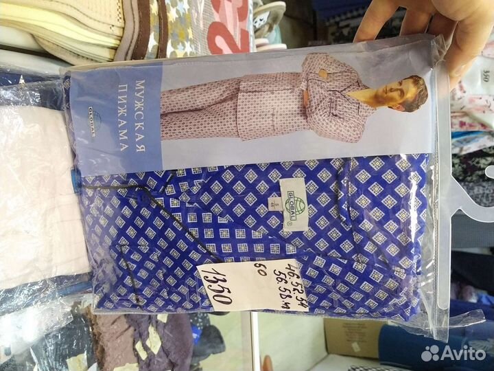 Пижама со штанами фланель мужская