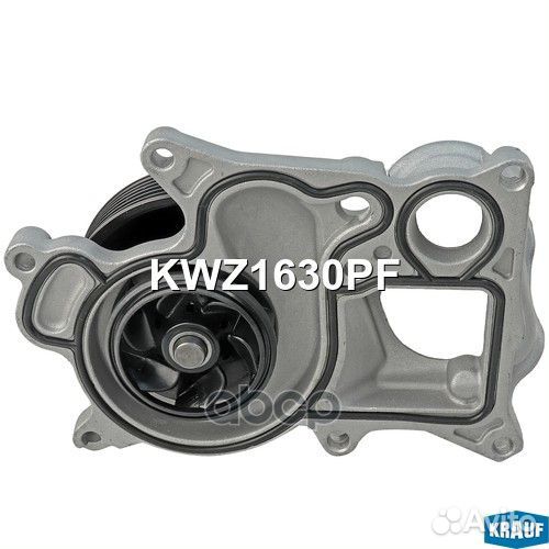 Помпа водяная KWZ1630PF Krauf