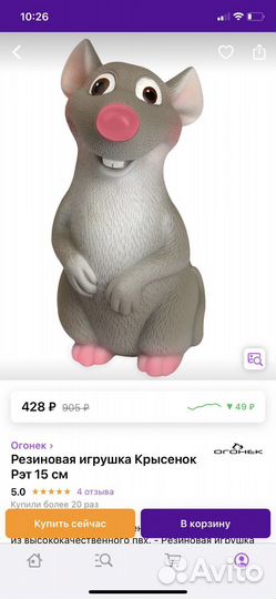 Развивающие игрушки для ванны