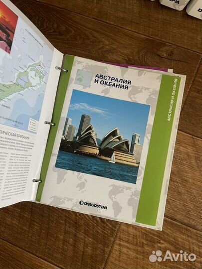 Атлас - целый мир в твоих руках