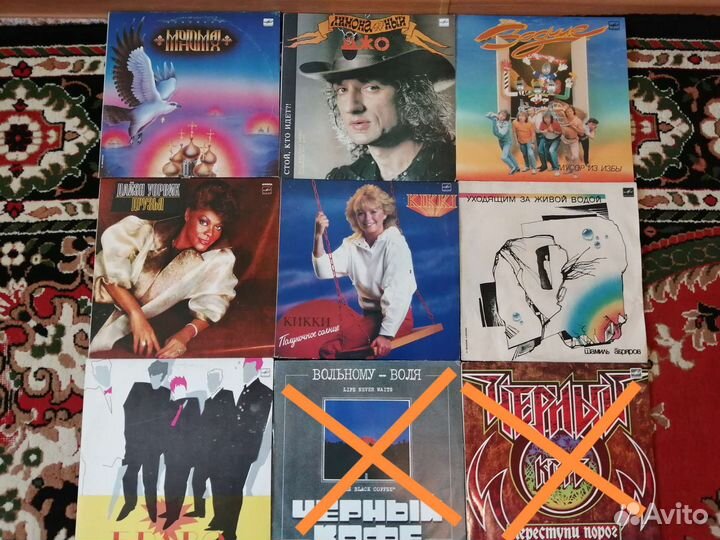 Виниловые пластинки