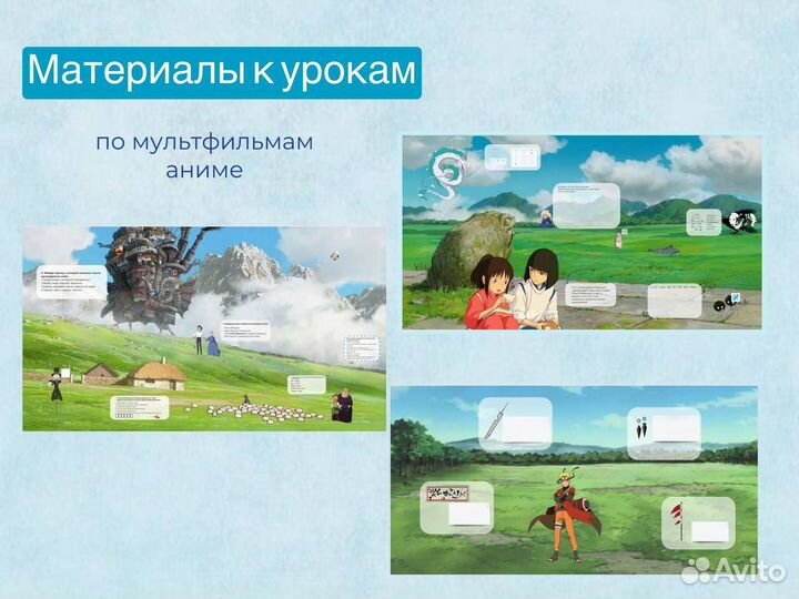 Репетитор начальных классов