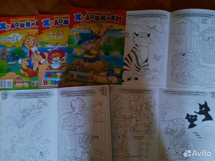 Детские развивающие журналы