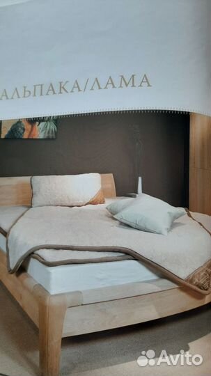 Спальный комплект