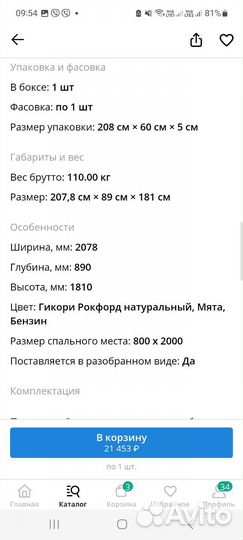 Детская кровать чердак