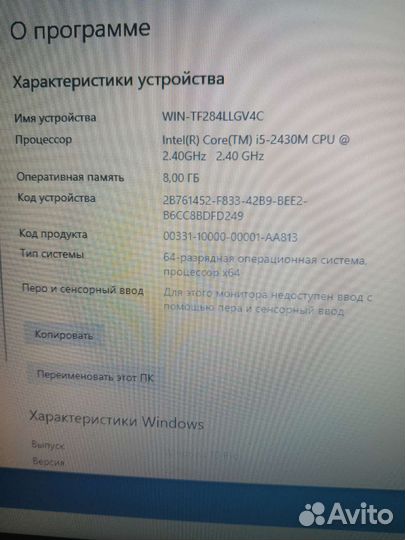 Ноутбук lenovo