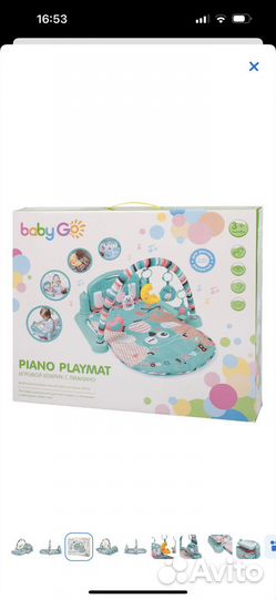 Развивающий коврик