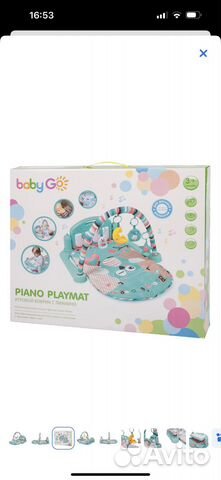 Развивающий коврик