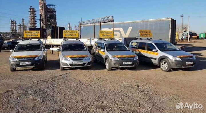 Перевозка и сопровождение не габаритных грузов