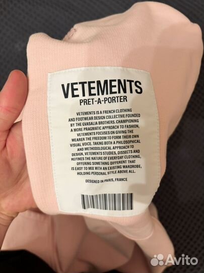 Vetements худи оригинал