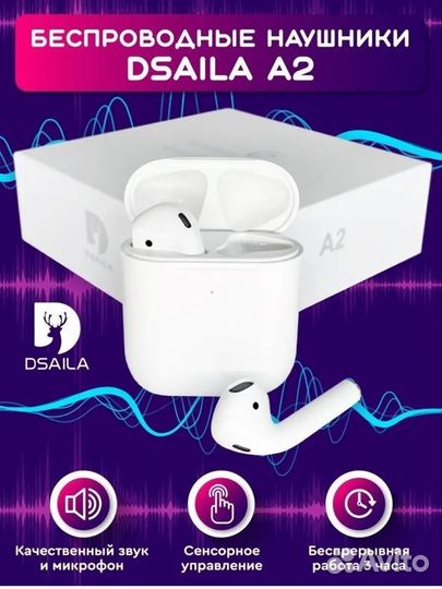 Беспроводные наушники Airpods Dsaila A 2