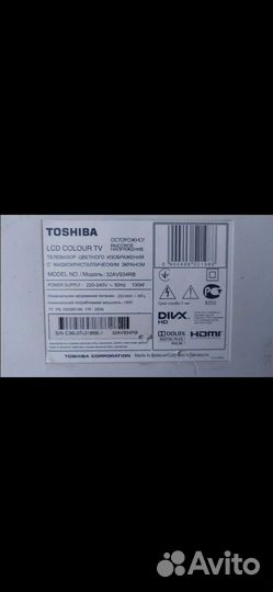 Телевизоры б/у