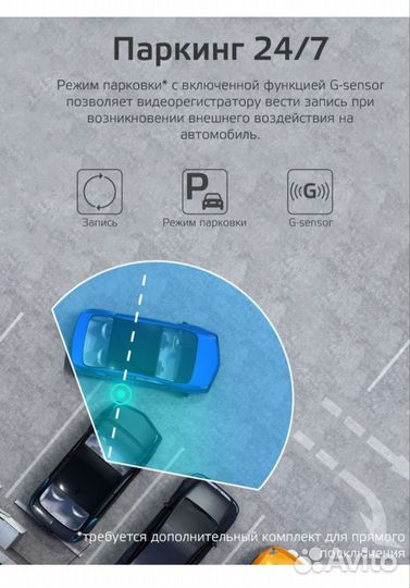 Видеорегистратор для автомобиля