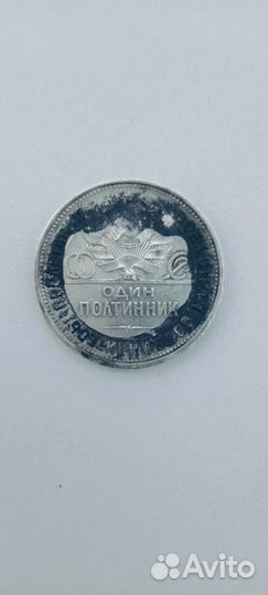 Продать старые монеты