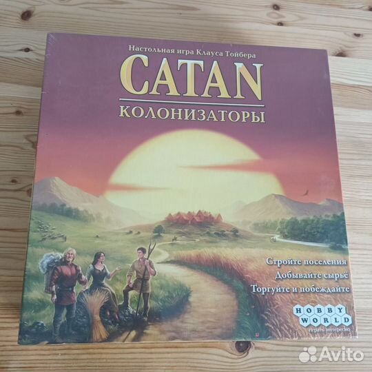 Настольная игра равенсбургер