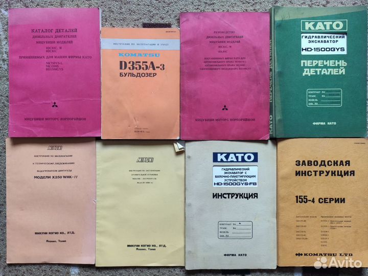 Техническая документация Kato, Komatsu, Mikuni