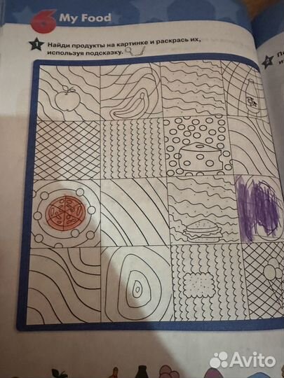 Starlight Starter учебник (б/у)