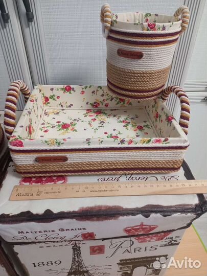 Корзины,органайзеры