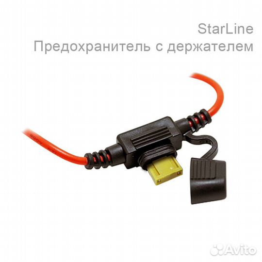 GSM сигнализация StarLine S66v2 BT 2SIM GSM